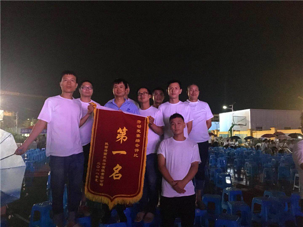 5b72ad0a70fe3.png 圖片2_副本.png