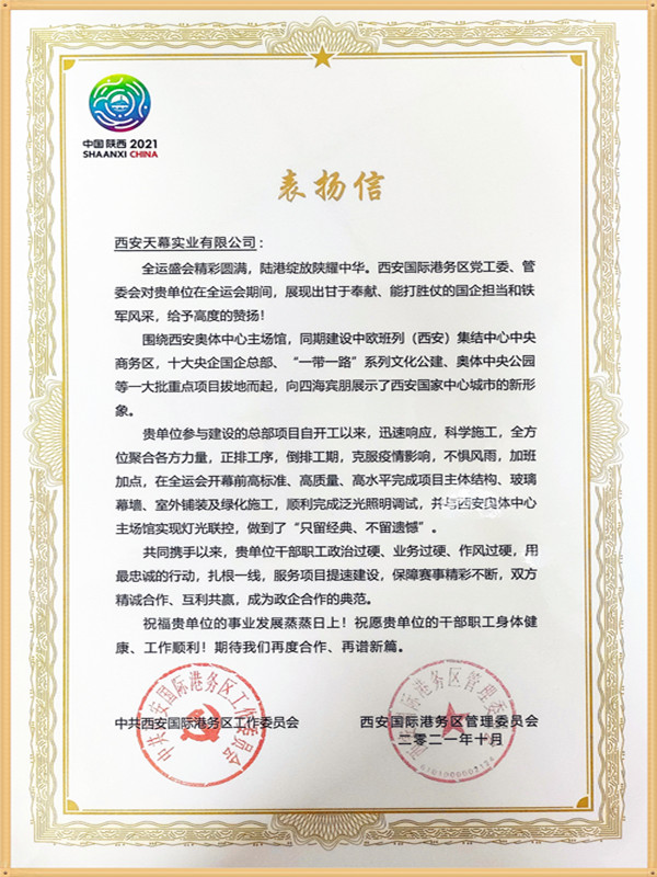 61a9e8b8e16ba.jpg 圖4_副本.jpg