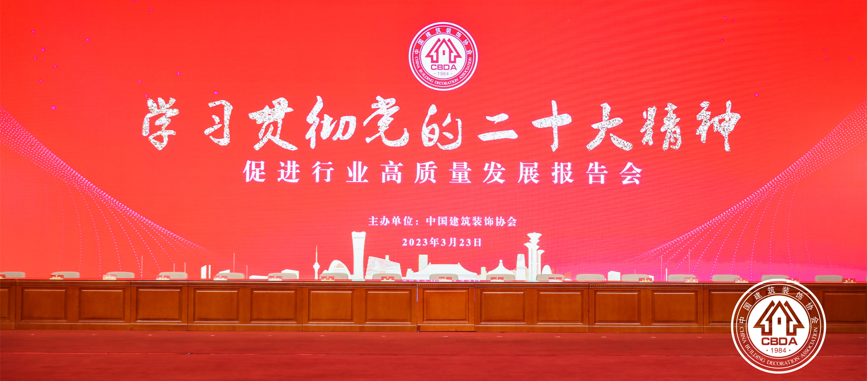 641d692248ab5.jpg 二十大_副本.jpg